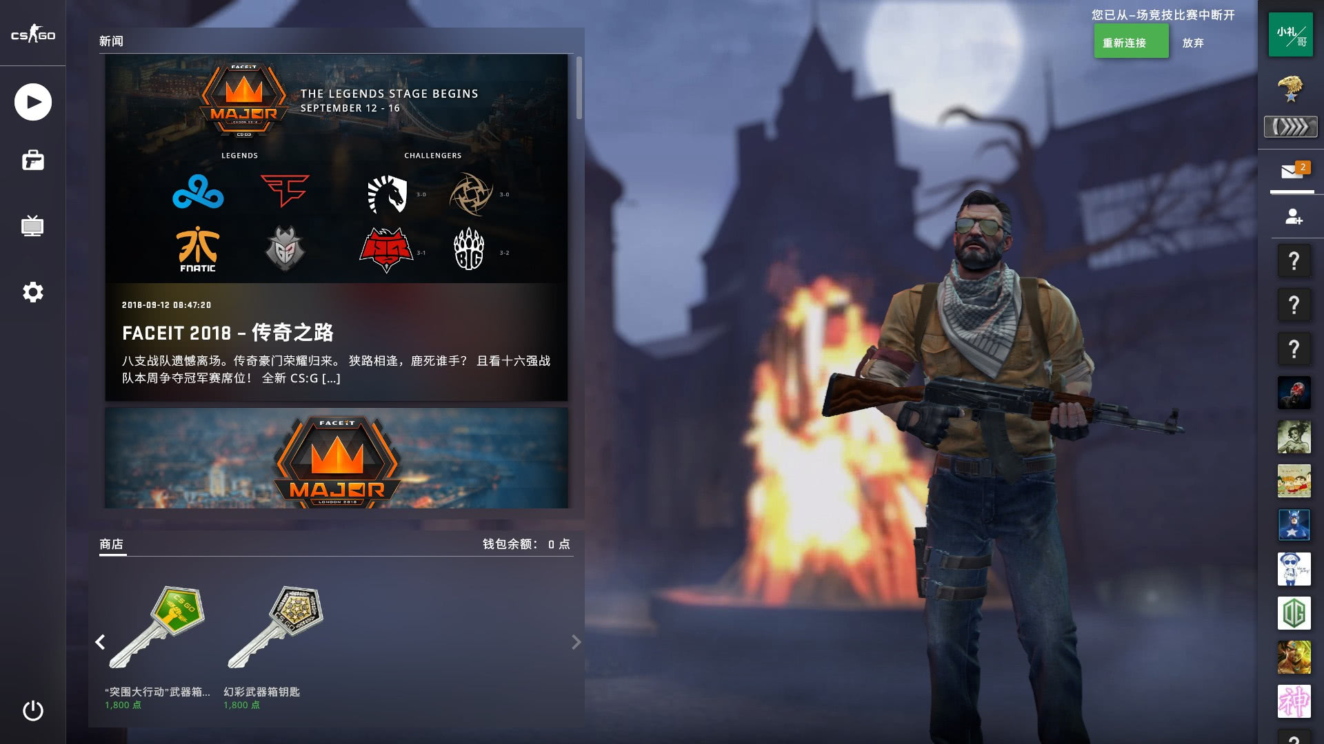 【预测】2020KPL秋季赛11.7赛程，VG vs EDG.M，TES vs WE， RNG.M vs DYG