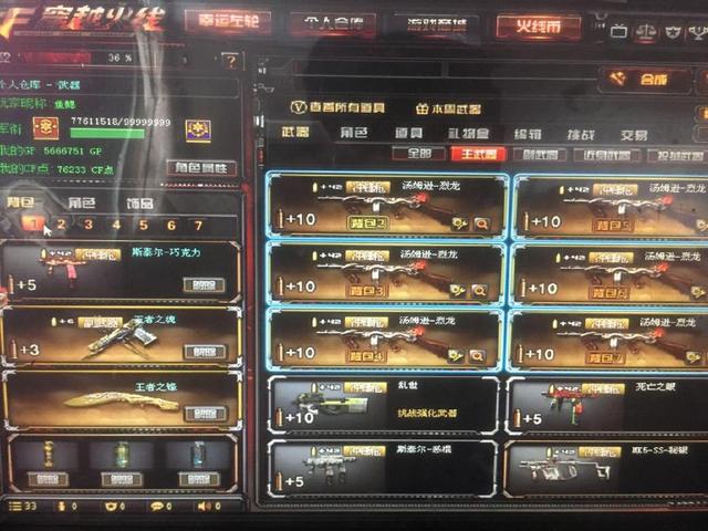 B8 vs OG 和 Heroic vs NRG 在 BLAST.tv Austin Major 2025 第一阶段的第二轮中