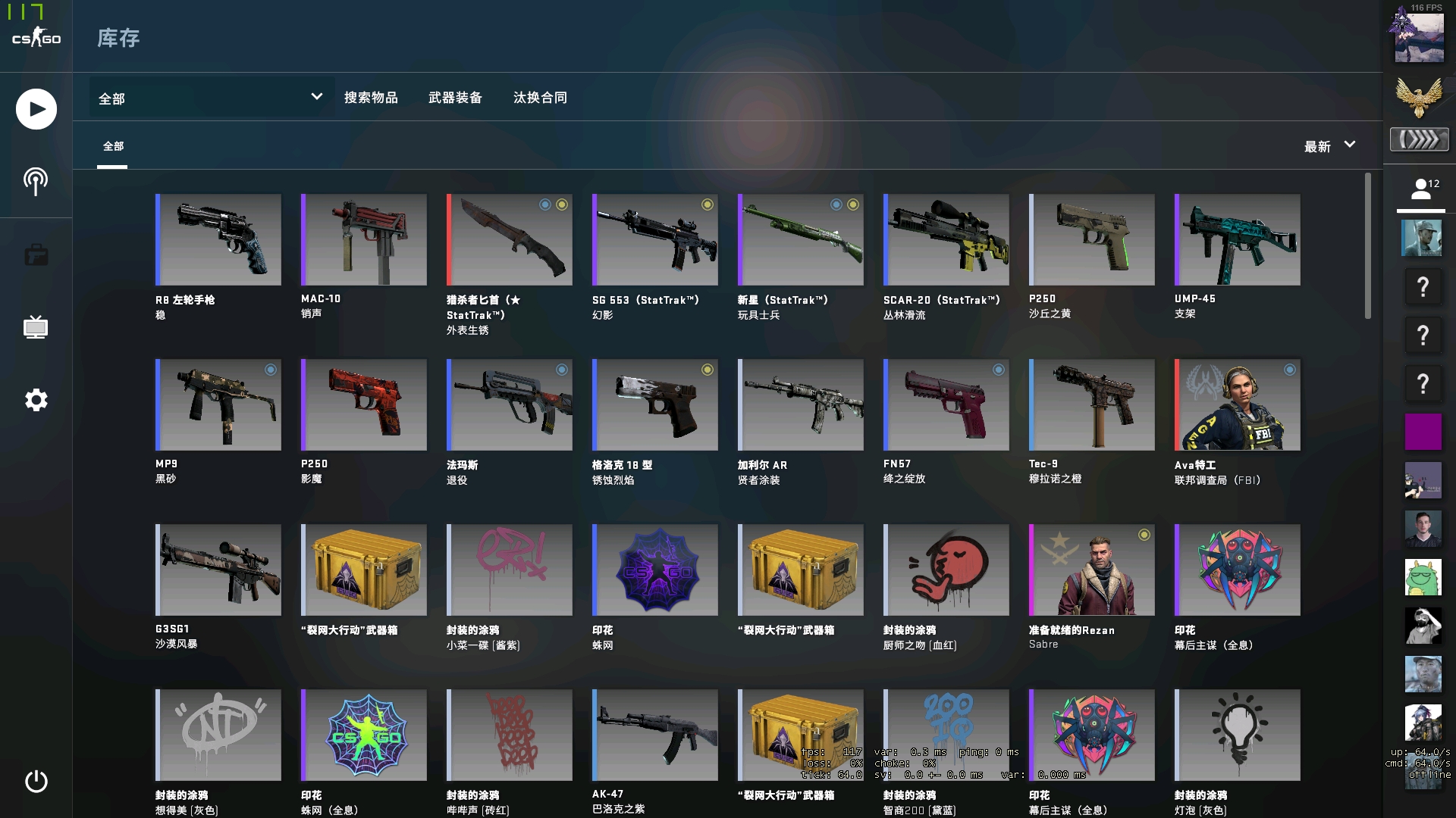 王者荣耀新英雄澜逐渐提升胜率，有望登陆KPL决赛